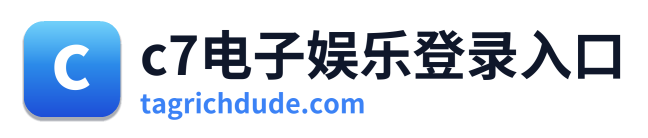 c7电子娱乐登录入口 Logo